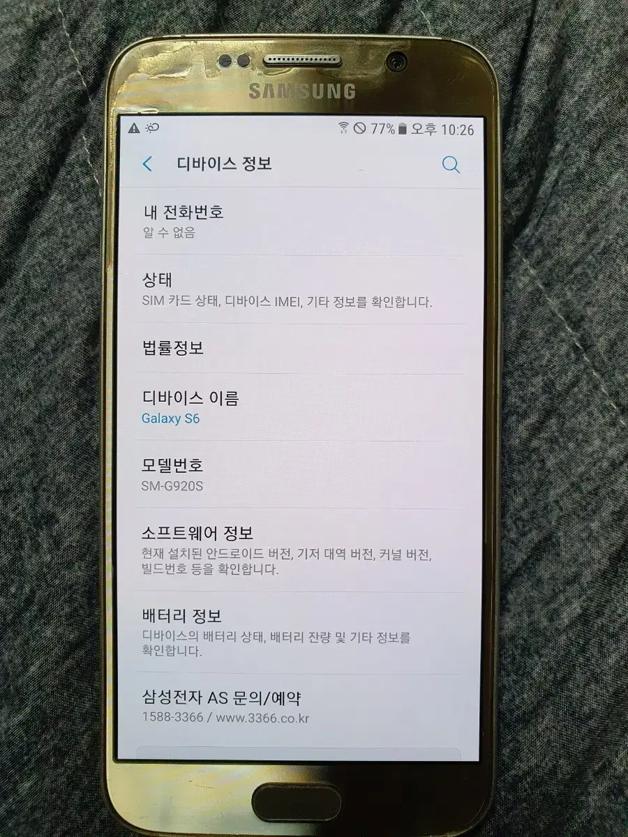 갤럭시 s6 32GB 부품용