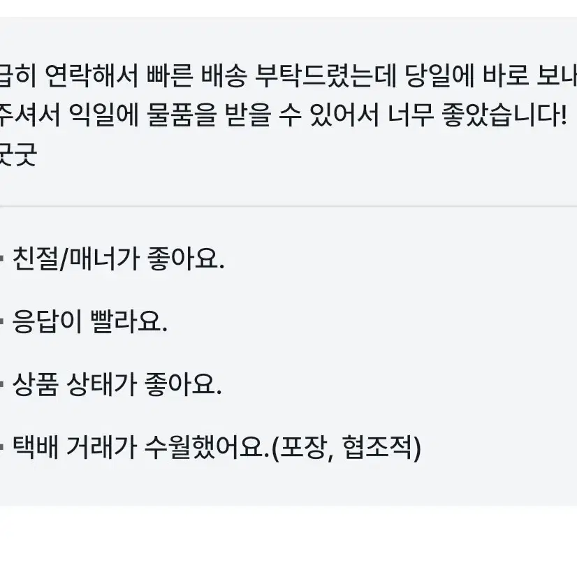 포고플플,개조플플 신품 판매 / 무료배송 / 개조전문점