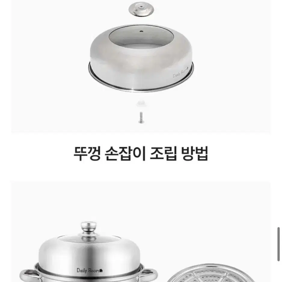 3단 찜솥 28cm (미개봉 새 거)