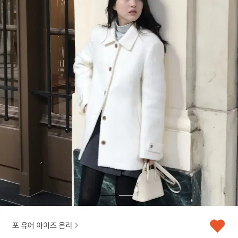 포유온 발렌틴 울 하프 코트 valentine wool half coat