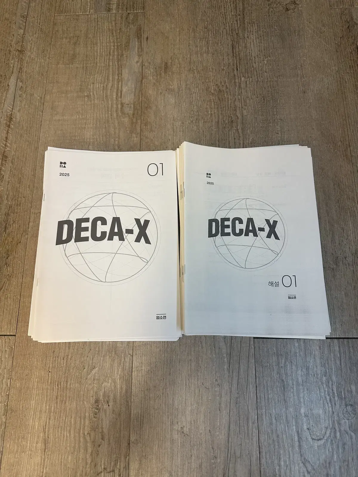 2025 시대인재 엄소연T 주간지 데카-X DECA-X 01-36