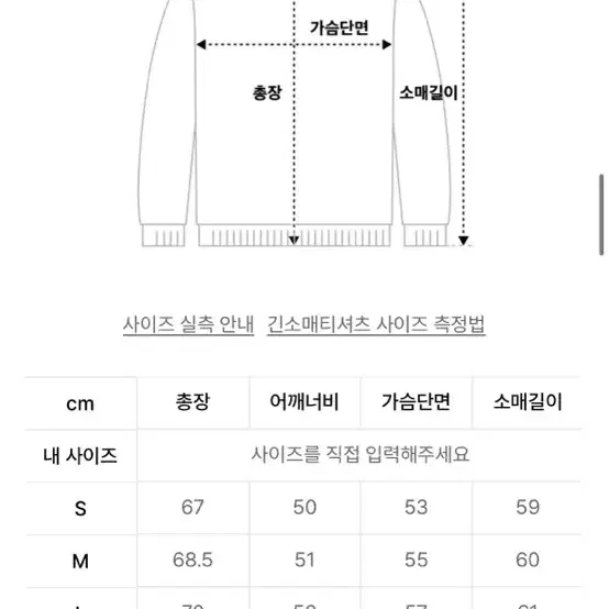 쿠어 탑필 캐시미어 딥블루그레이 니트 XL