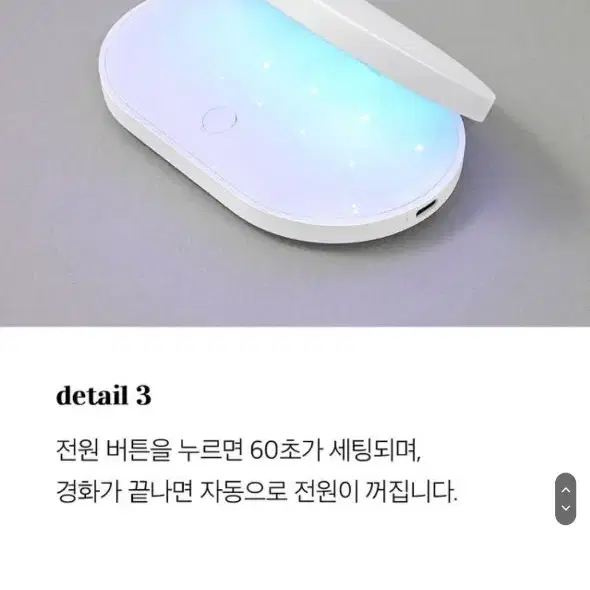 오호라 프로 포터블 젤램프 54000원 무선젤램프 휴대용젤램프