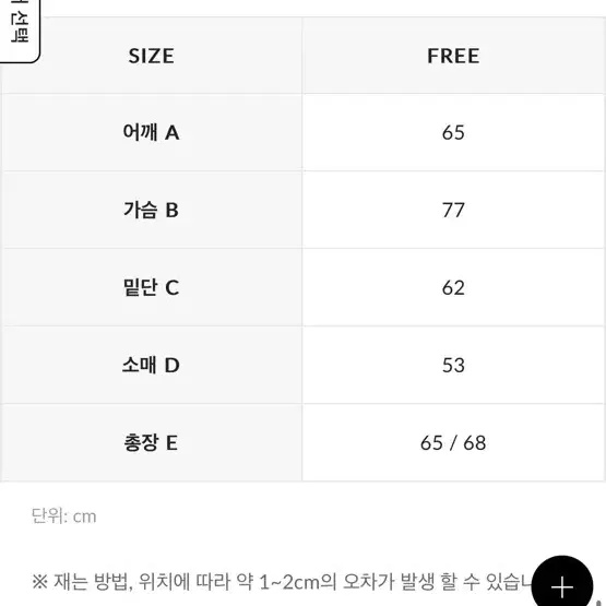 젝시믹스 쉐르파 하이넥 스토퍼 점퍼 애쉬크림