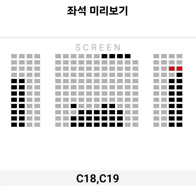 [영등포] 11.30 청설 무대인사 2연석