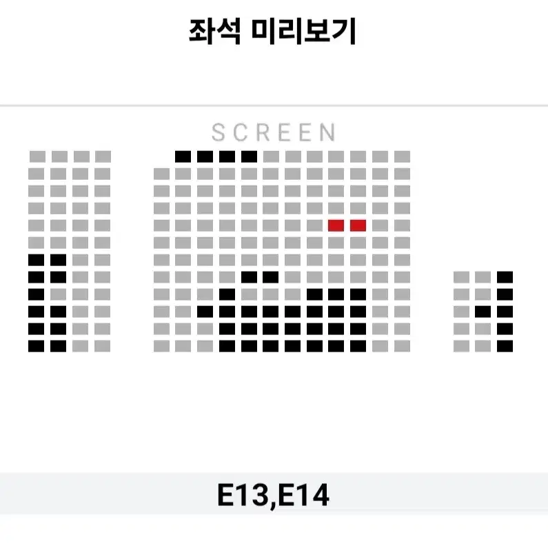 [영등포] 11.30 청설 무대인사 2연석