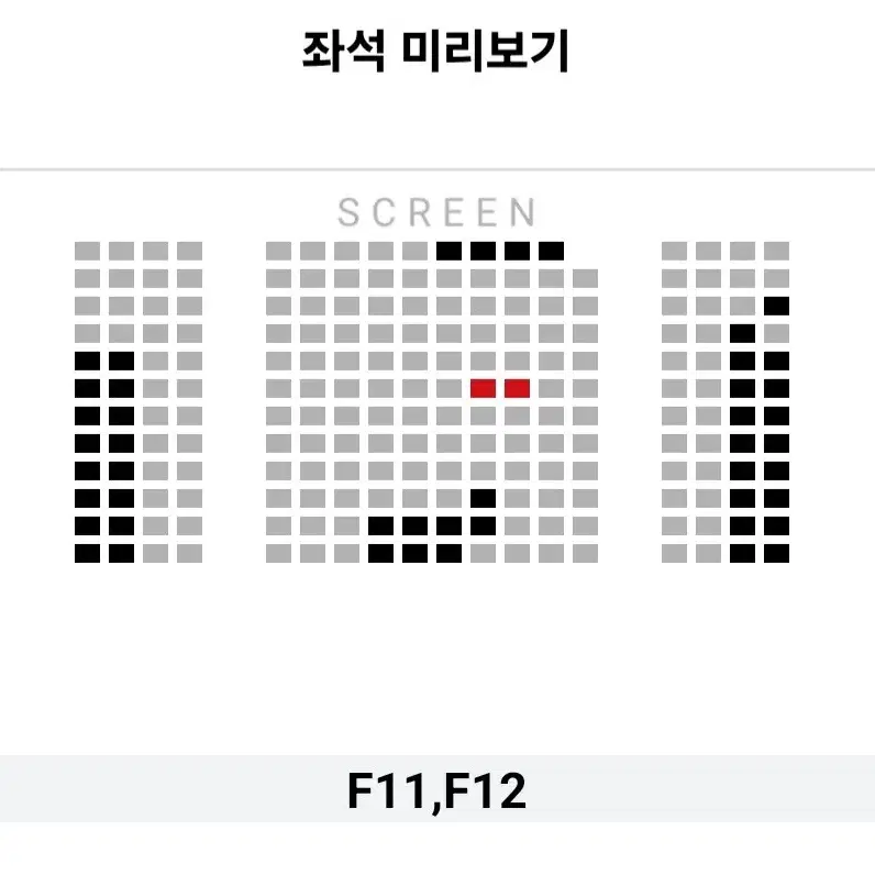 [영등포] 11.30 청설 무대인사 2연석