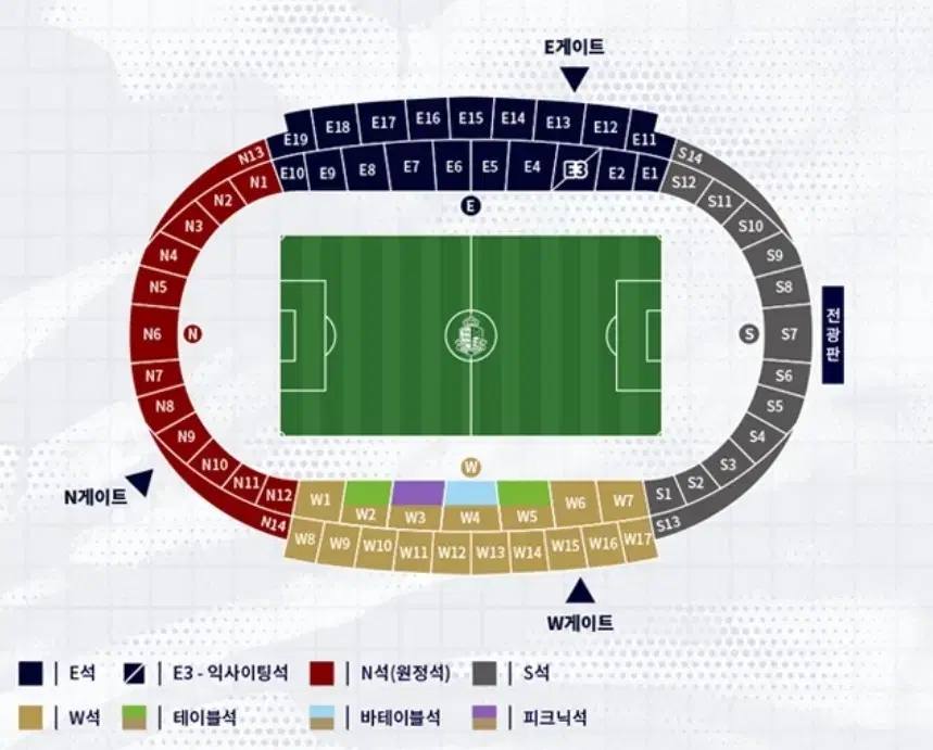 전북현대 서울이랜드 원정석 양도합니다