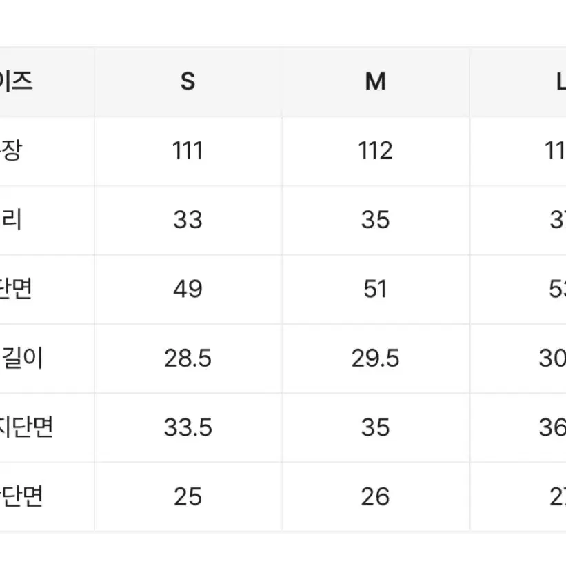 샤닌 절개 와이드 팬츠(OOT)