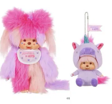 [라스트 2개 세트] 시나코 몬치치 S 사이즈 와타아메짱 마 스캇