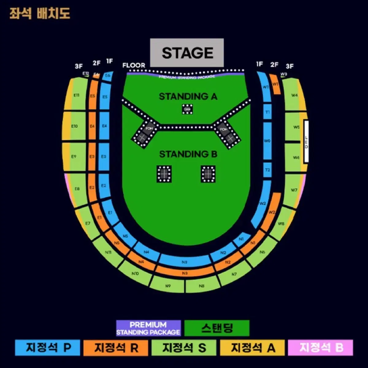 오아시스 내한공연 지정석 P W2 1열 양도합니다