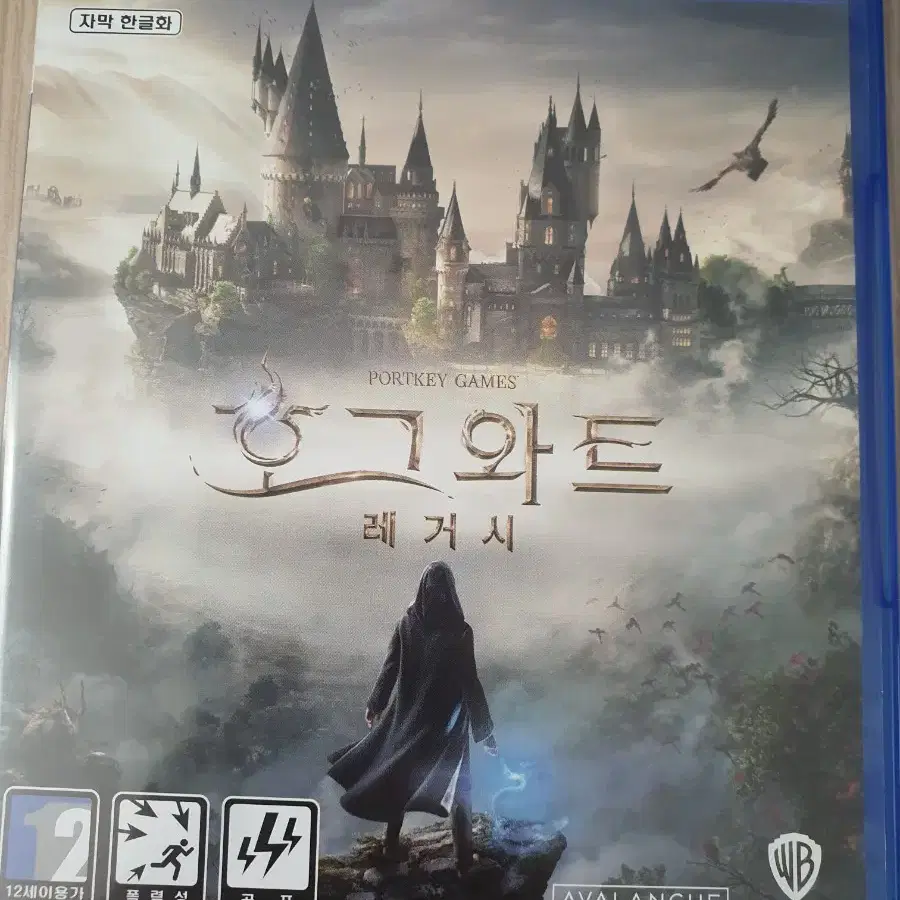 PS5호그와트 레거시 팔아요(코드사용안함)