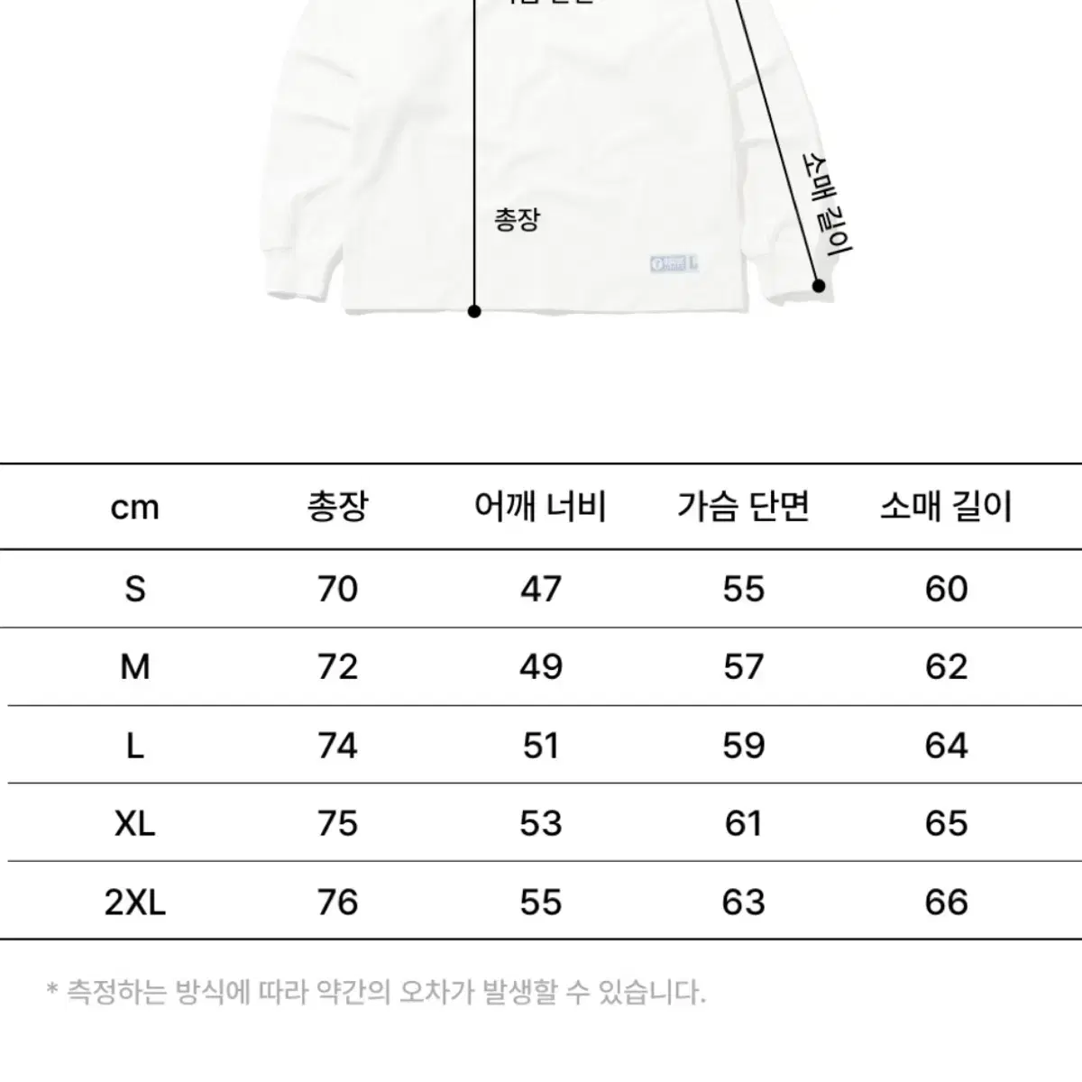 (새상품) 디스커스 애슬레틱 롱슬리브 긴팔 티셔츠 블랙 M