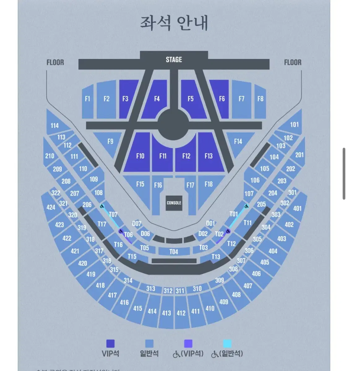 드림쇼 첫콘 418구역 14에 양도