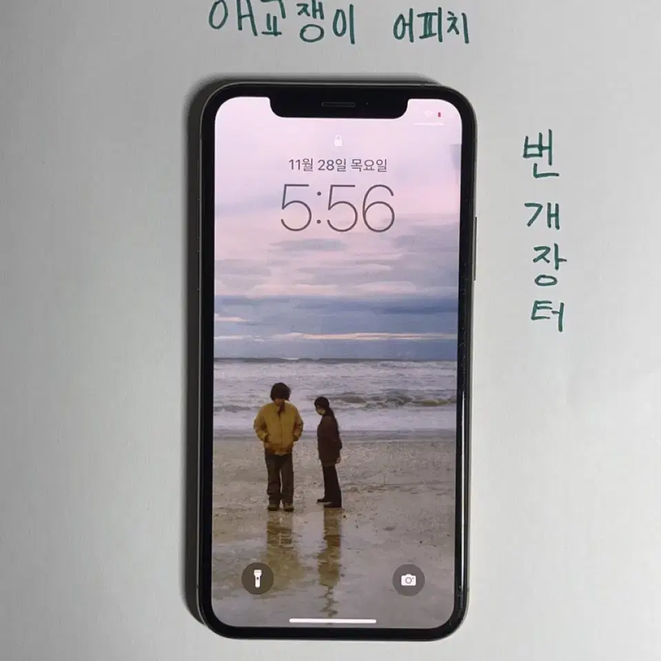 iphone 아이폰 XS 로즈골드 64기가