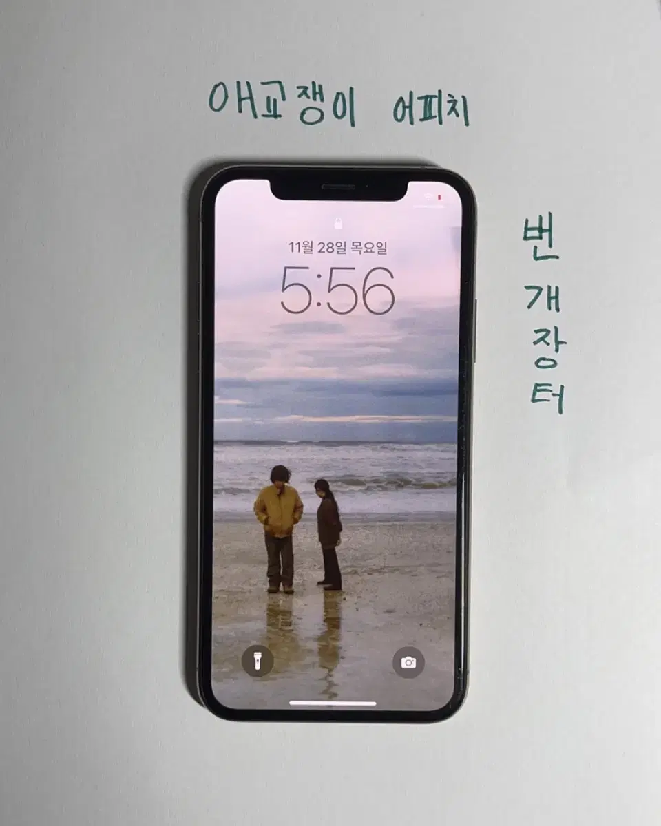 iphone 아이폰 XS 로즈골드 64기가