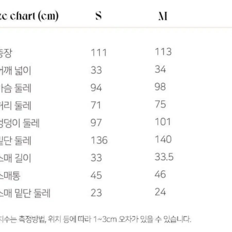 르니나 원피스