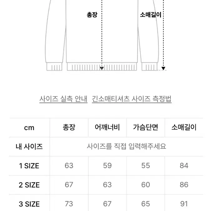 키르시 위티 버니 후드티