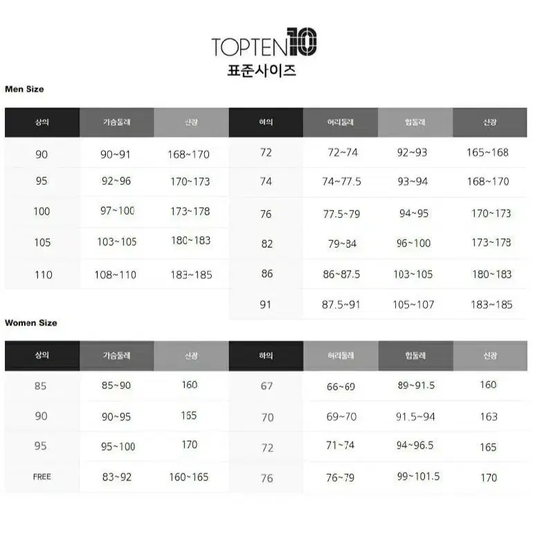 [ 익일출고/Sale ] 탑텐브랜드 '별 프린팅 화이트' 핫팬츠/2부바지