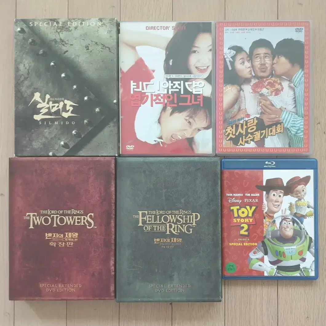 영화 DVD 실미도, 엽기적인 그녀,반지의제왕