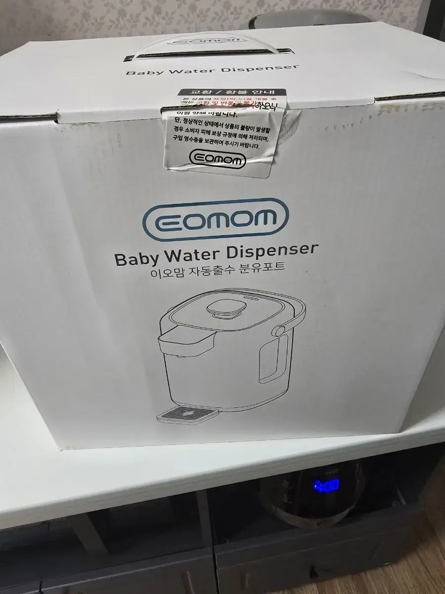 EOMOM 분유포트기