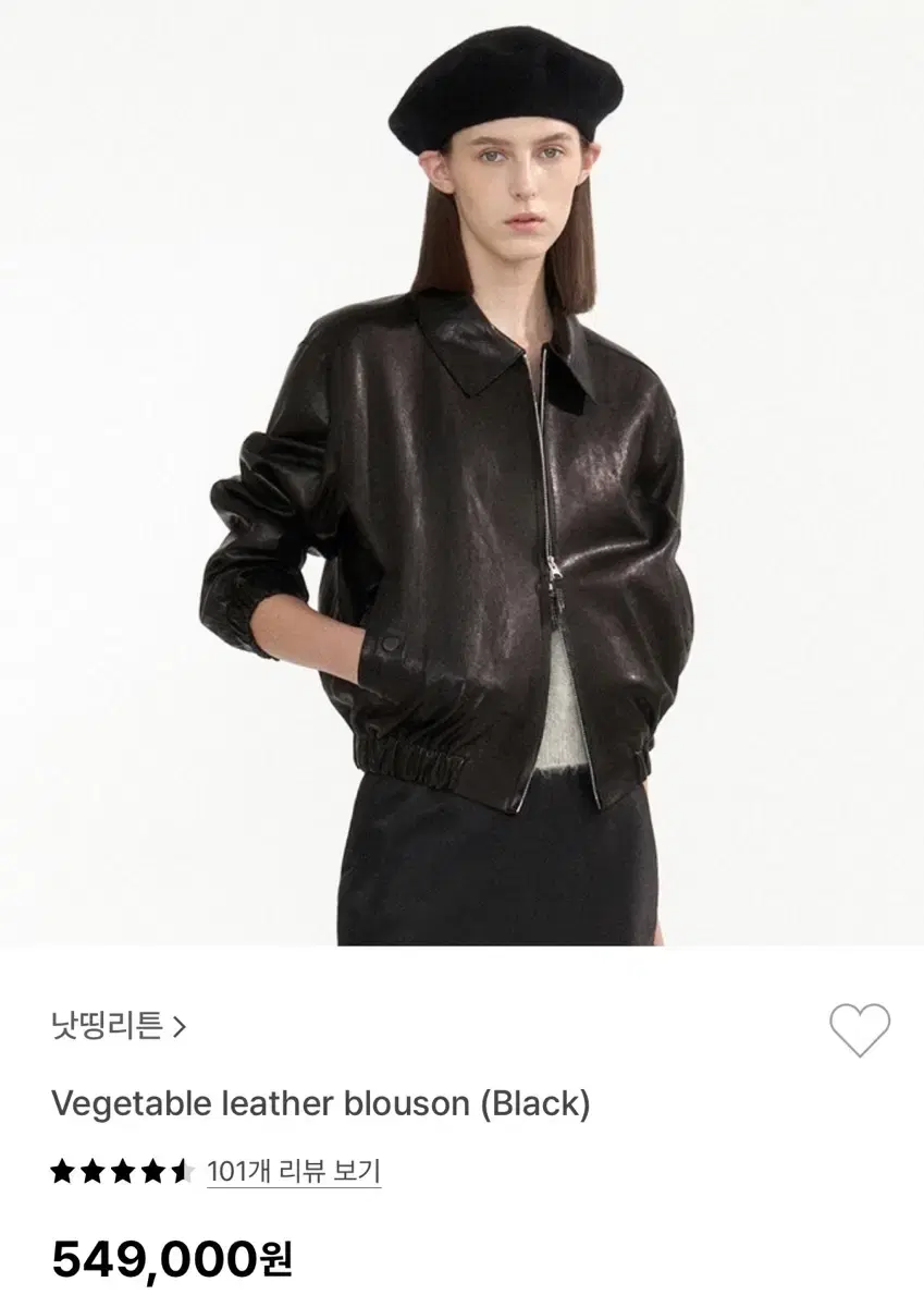 Nothing written leather blouson 레더블루종