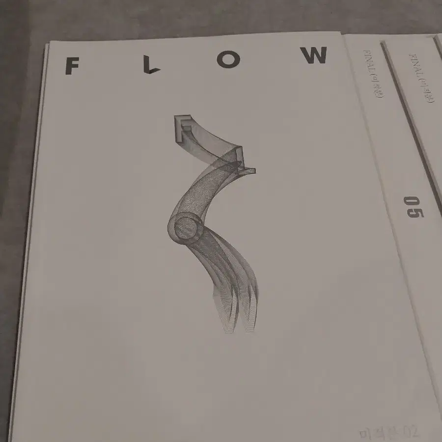 시대인재 미적분 SHORTCUT, FLOW