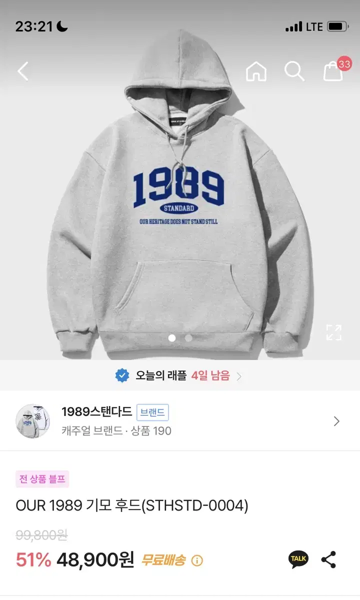 블랙 1989 스탠다드 후드티 L