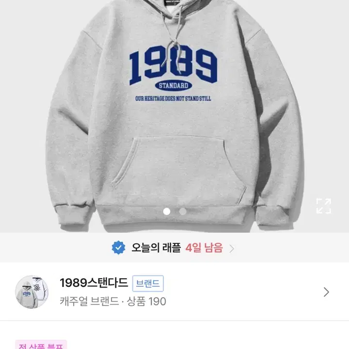 블랙 1989 스탠다드 후드티 M