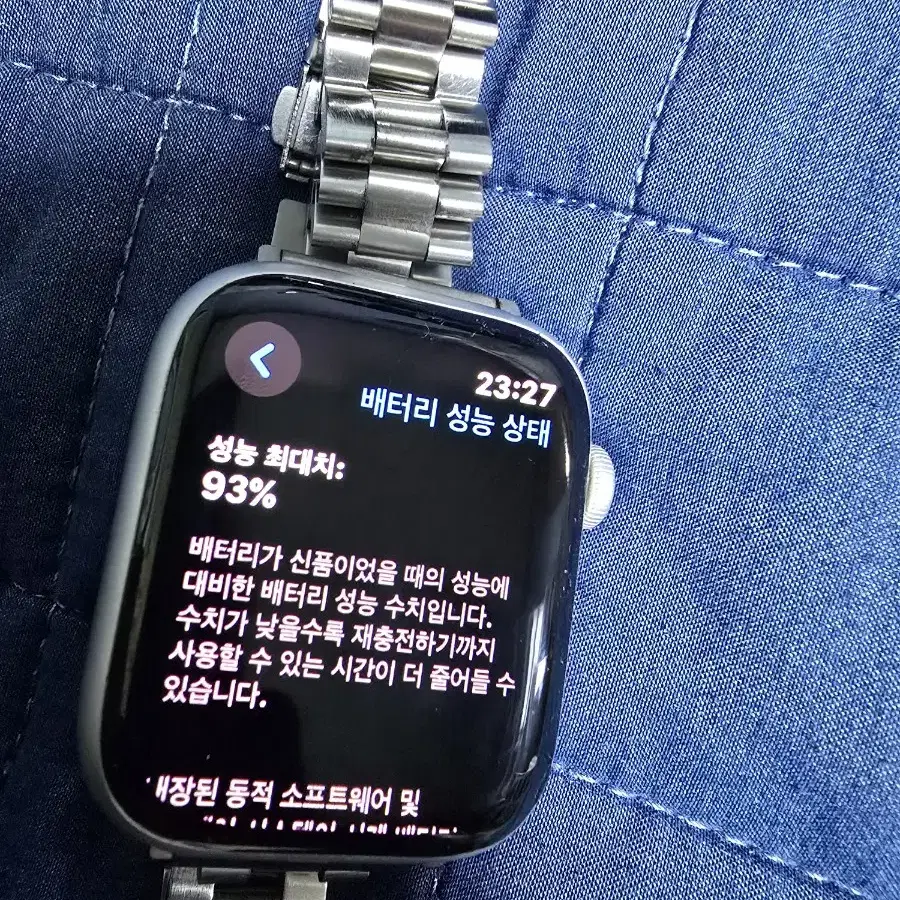 애플워치8 45mm 블루투스 알류미늄