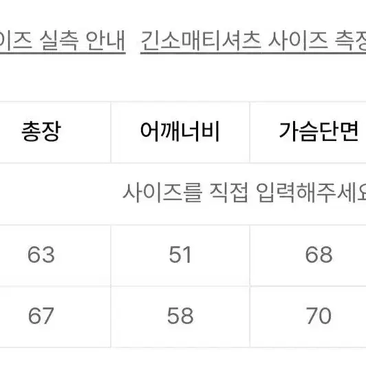 챈스챈스 네이비  맨투맨 기모 교신가능