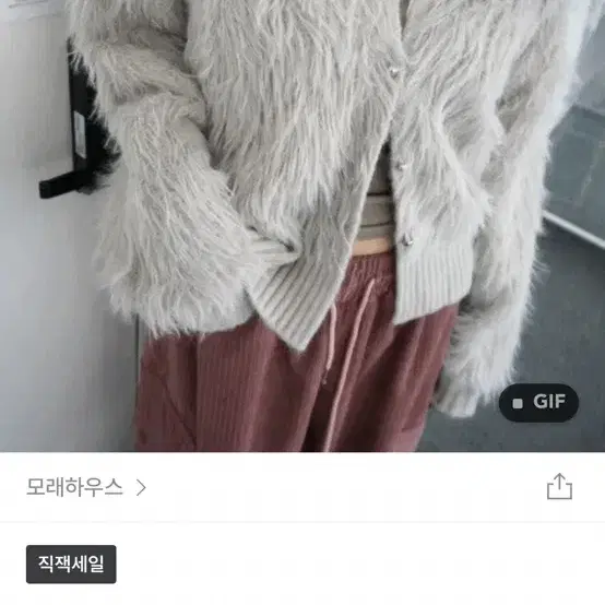 모래하우스 shaggy hood cardigan