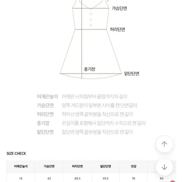 슬로우앤드 엘린 뷔스티에 코튼원피스 아이보리