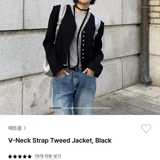 에트몽 v-neck strap tweed jacket