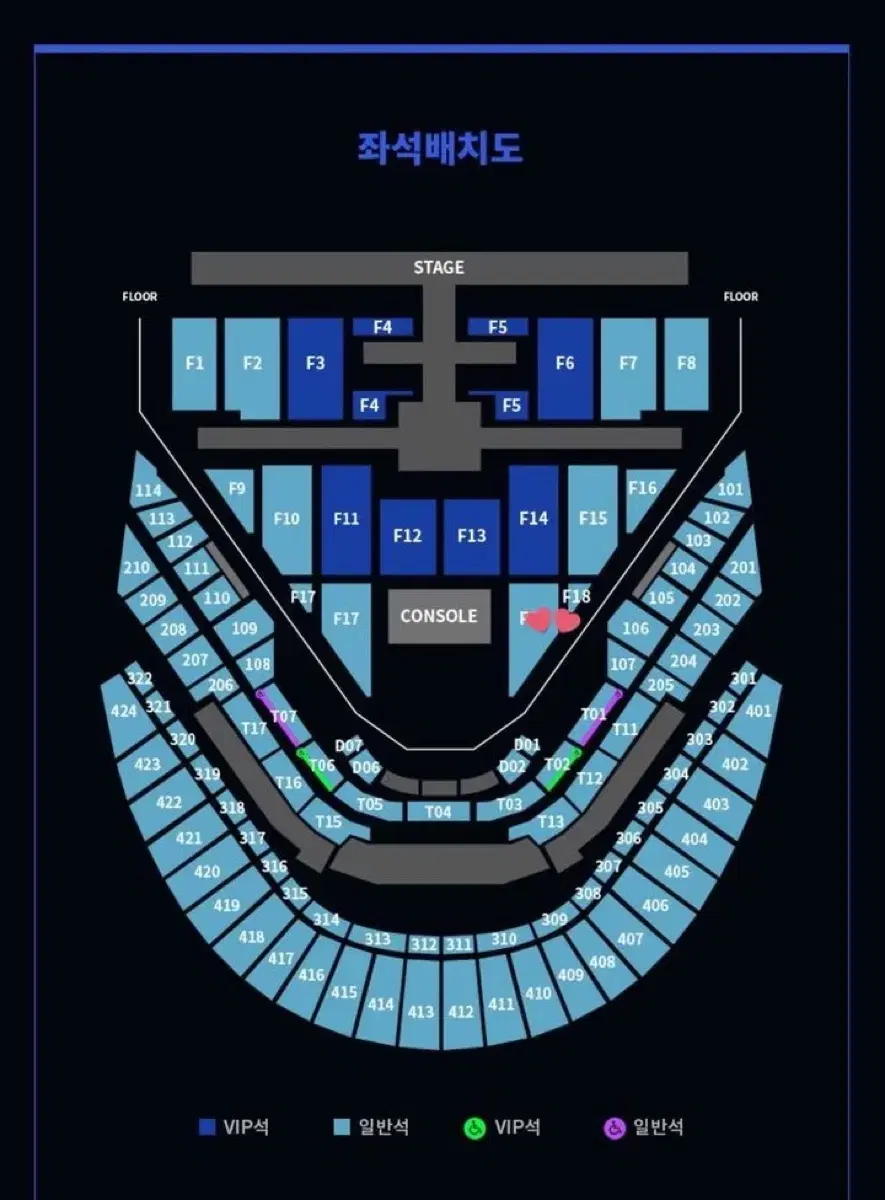 칠콘 플로어 양도합니다  더모멘트 엔시티127 nct127 vip 1층