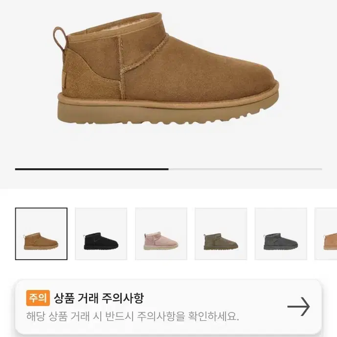 (W) UGG Classic Ultra Mini Boots 어그