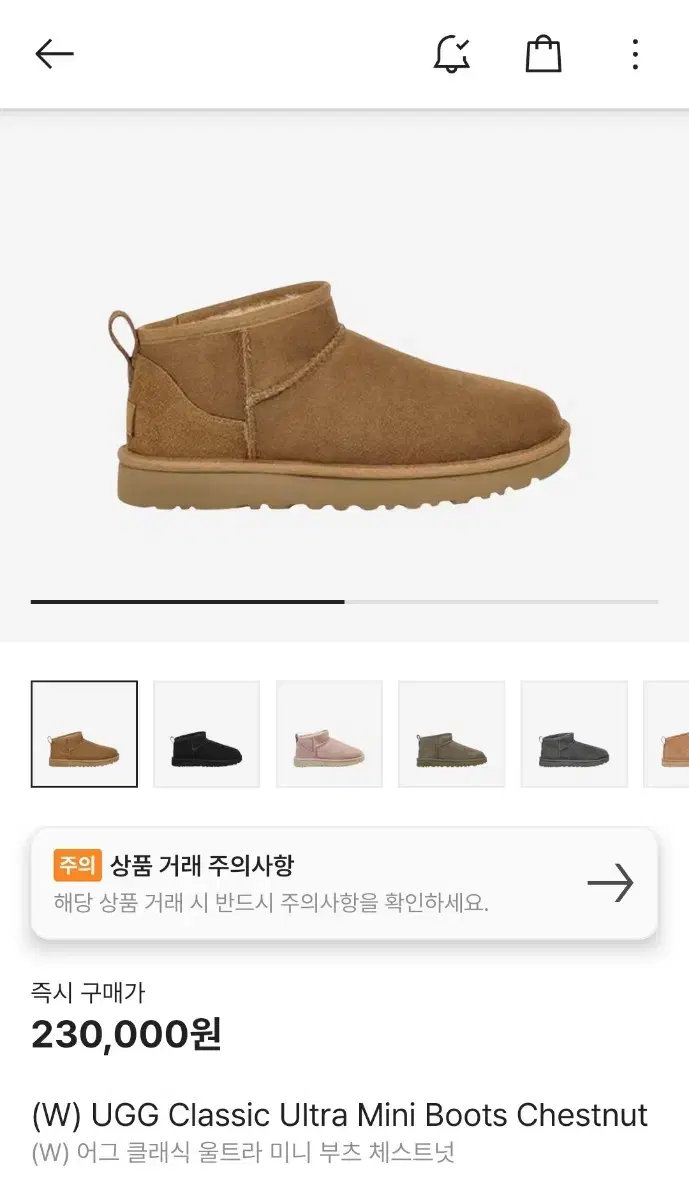 (W) UGG Classic Ultra Mini Boots 어그