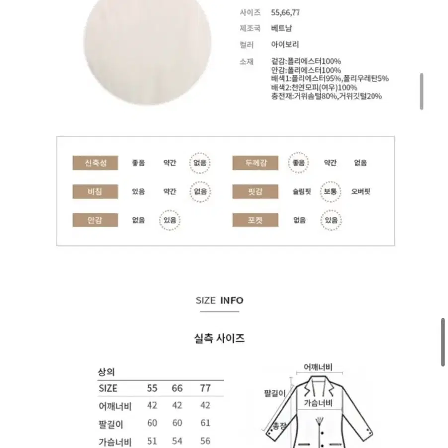 리스트 롱패딩 TSGJPN80010