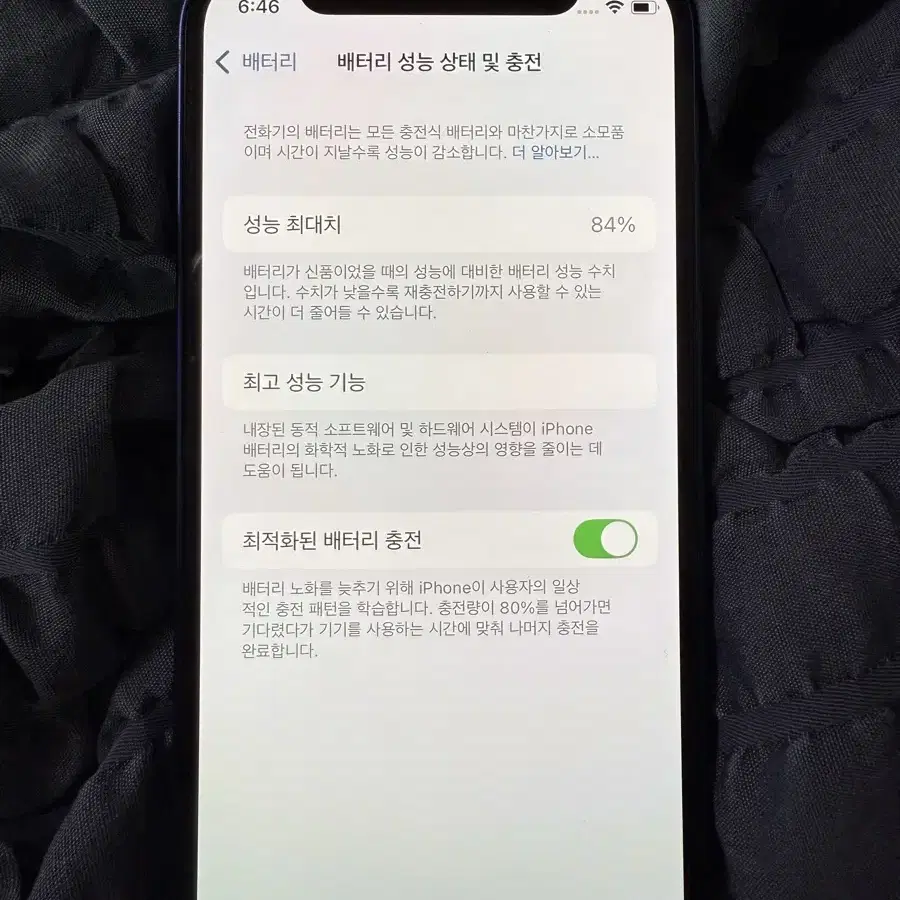 아이폰 12 미니 블루 64GB