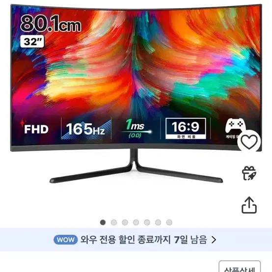 HDMI 모니터