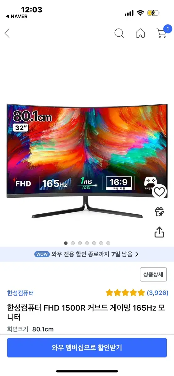 HDMI 모니터