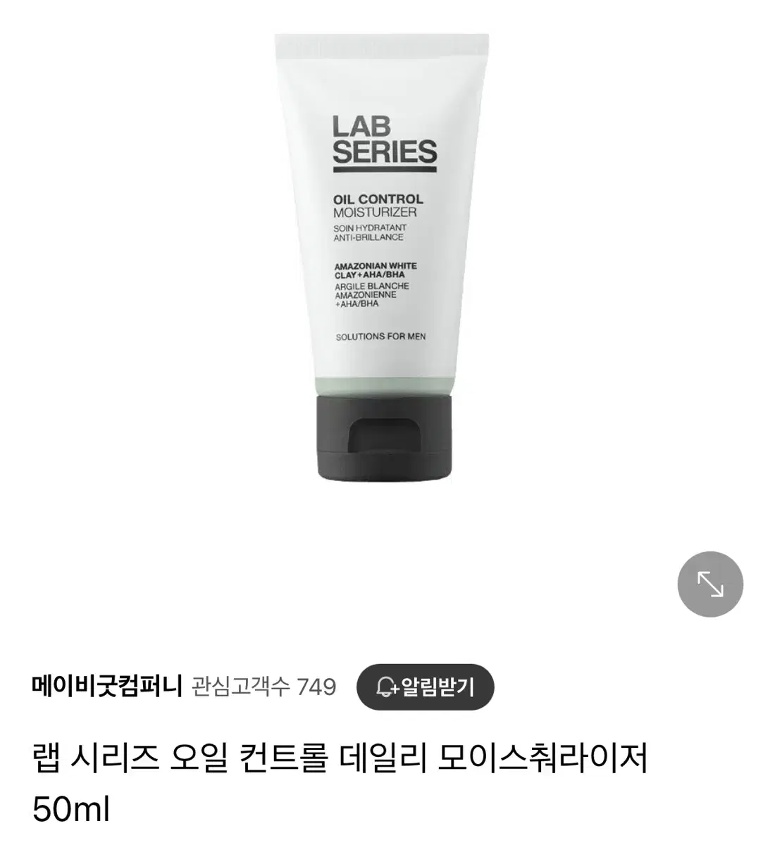 랩 시리즈 오일 컨트롤 모이스춰라이저 5050ml