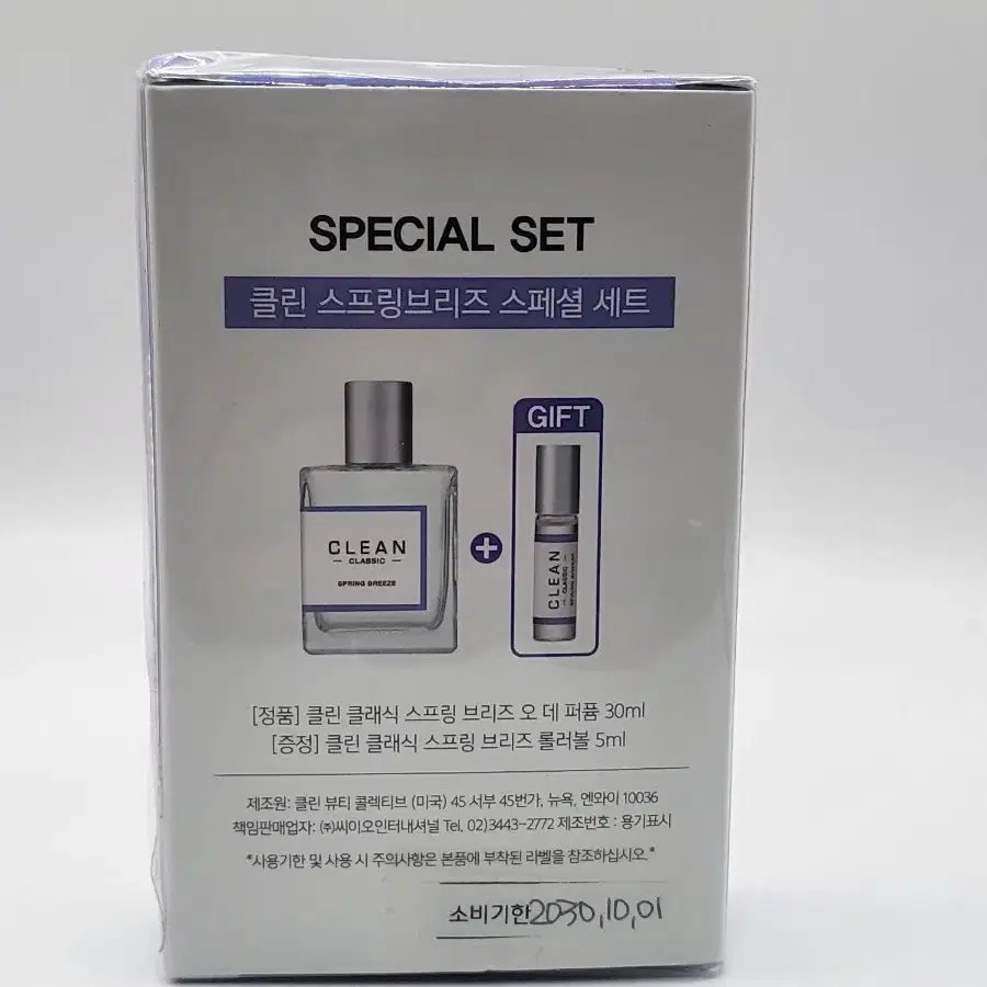 클린 스프링 브리즈 오데퍼퓸 300ml+롤러볼5ml