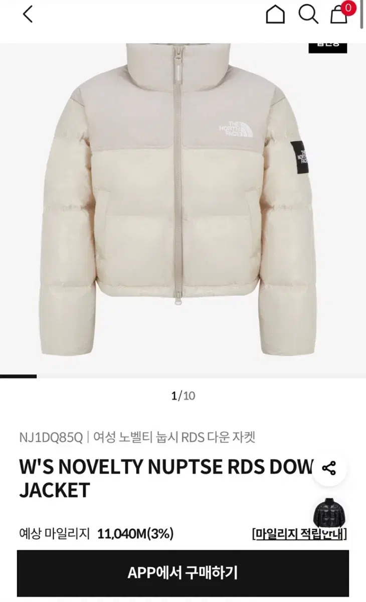 (W) New product North Face White Label Novelty Nupsey Cream Beige S