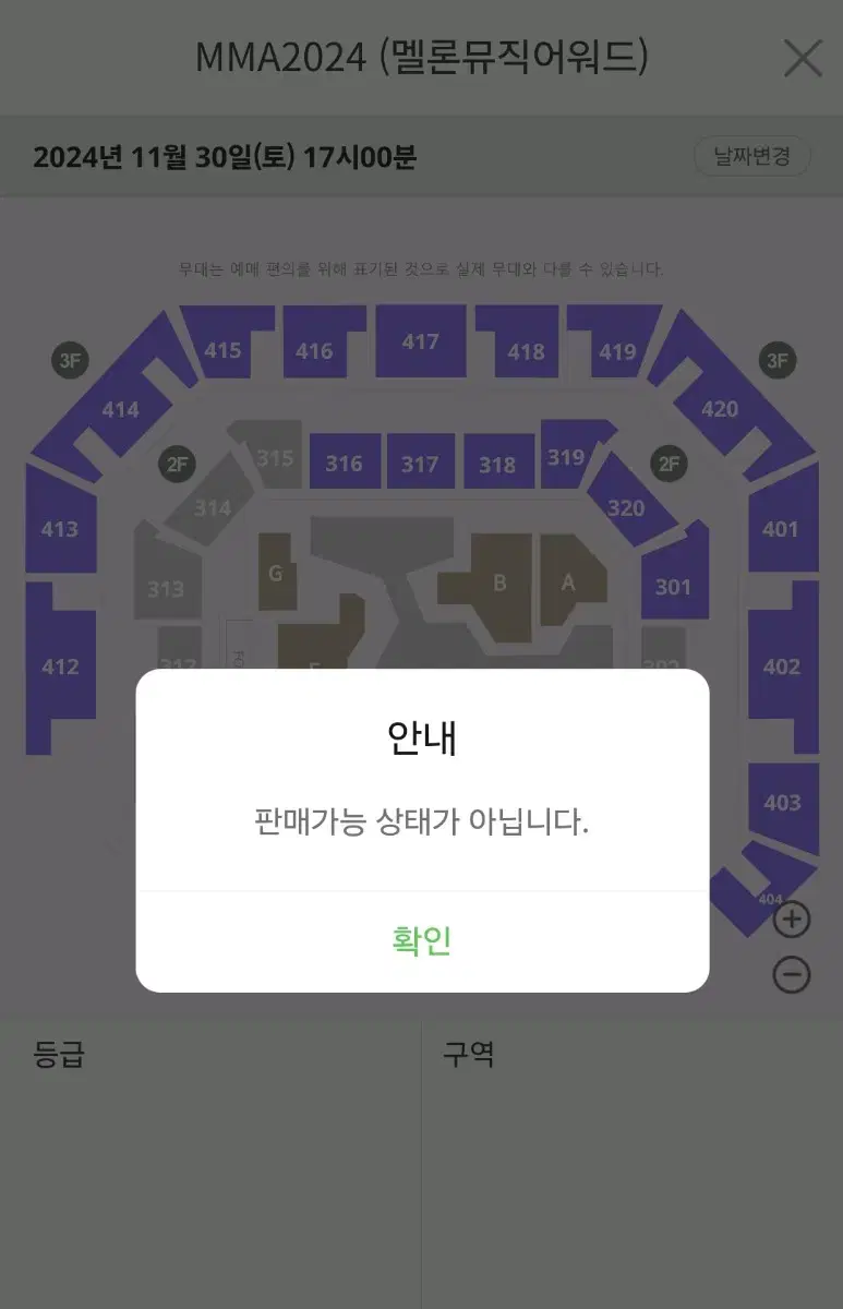 콘서트 야구 대리티켓팅합니다