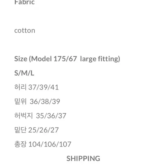 뉴치프시크 bios cotton wide pants