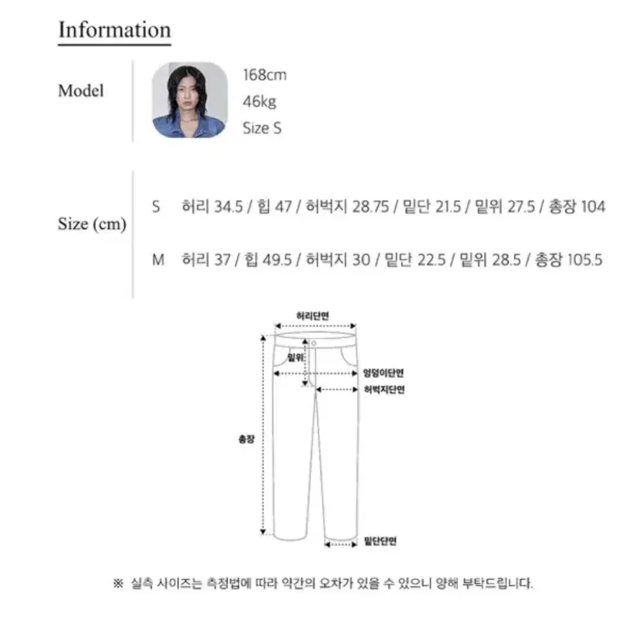 sie618 청바지