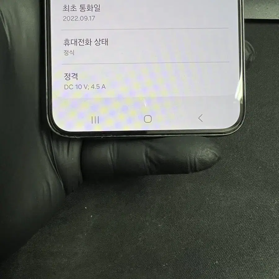 갤럭시S22플러스 256G 블랙 S급!