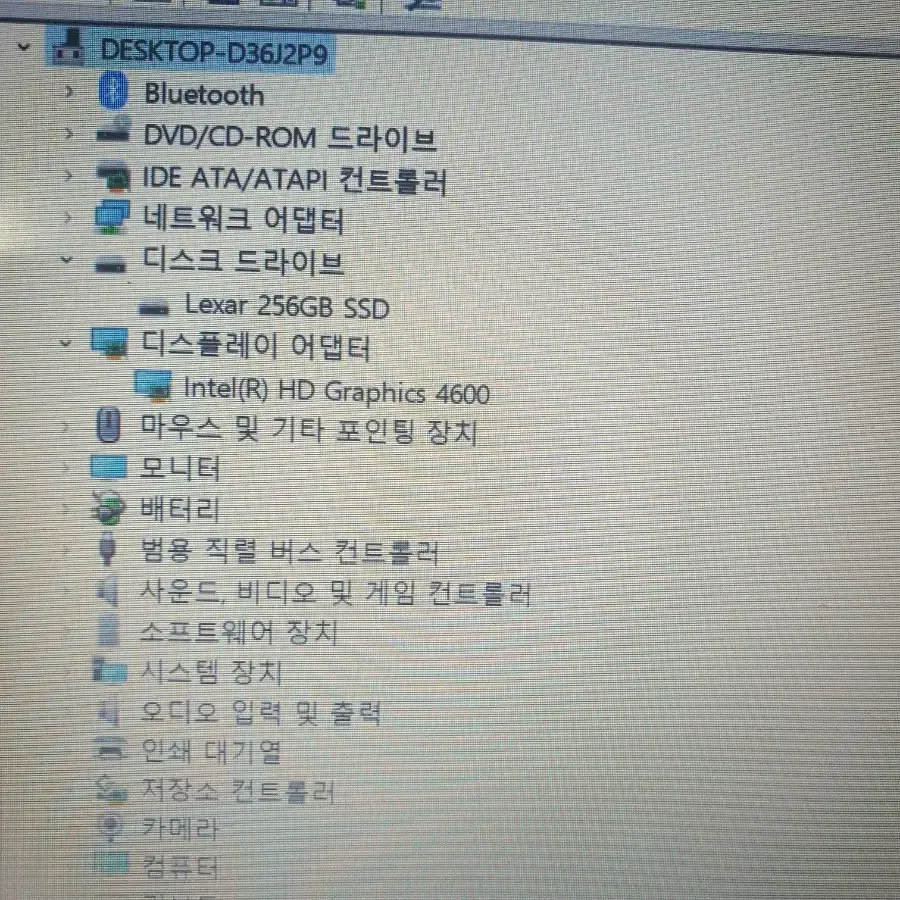 삼성노트북 i5 램8기가 SSD256기가