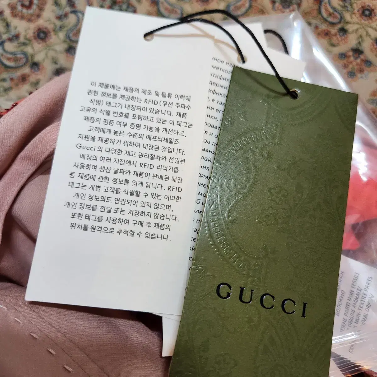 정품 구찌 반바지 새상품 GUCCI ARIA COLLECTION